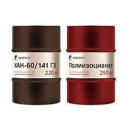 Компоненты ППУ Напыляемые Химтраст СКН-60/141 Г3