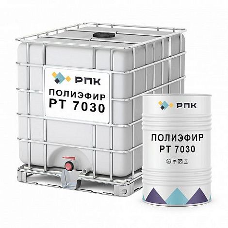 Полиэфир РПК РТ 7030
