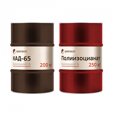 Компоненты ППУ Заливочные Химтраст СКД-65
