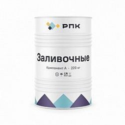 Компоненты ППУ Заливочные РПК