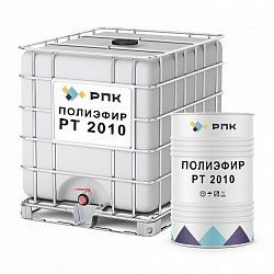 Полиэфир РПК РТ 2010