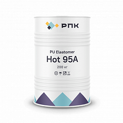 Система компонентов марки РПК PU Elastomer Hot 95А