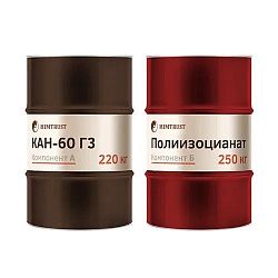Компоненты ППУ Напыляемые Химтраст СКН-60 Г3