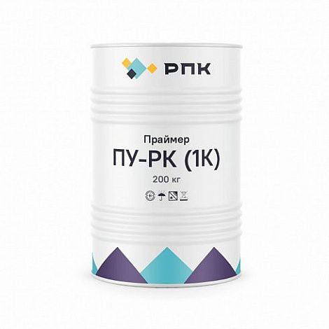 Полиуретановый праймер марки «РПК Праймер ПУ-РК (1К)»