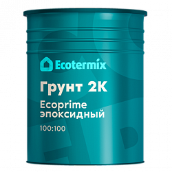 Наливные полы Ecotermix Грунт 2К (Ecoprime - эпоксидный) (100:100)