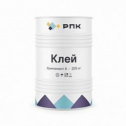 Клеи РПК