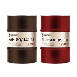 Компоненты ППУ Напыляемые Химтраст СКН-80/141 Г3