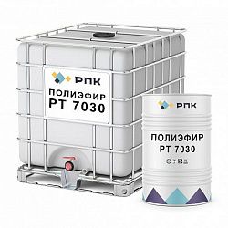 Полиэфир РПК РТ 7030