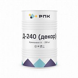 Система компонентов для заливки марки «РПК Д-240 (декор)»