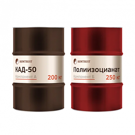 Компоненты ППУ Заливочные Химтраст СКД-50