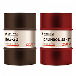 Компоненты ППУ Заливочные Химтраст СКЗ-20