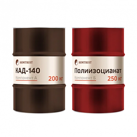 Компоненты ППУ Заливочные Химтраст СКД-140