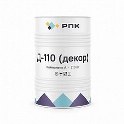 Система компонентов для заливки марки «РПК Д-110 (декор)»