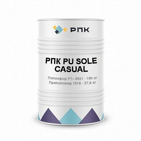 Система компонентов РПК PU Sole Casual