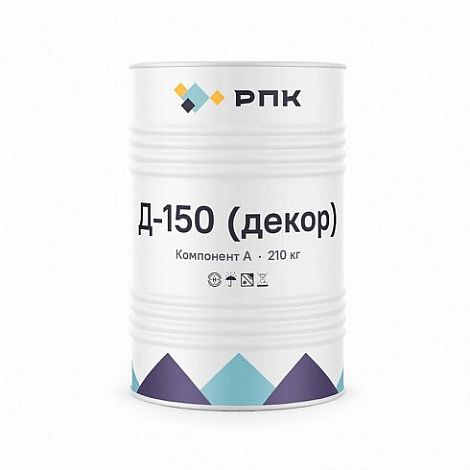 Система компонентов для заливки марки «РПК Д-150 (декор)»