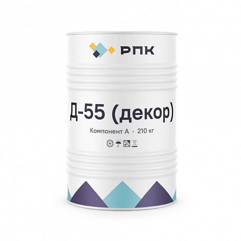 Система компонентов для заливки марки «РПК Д-55 (декор)»