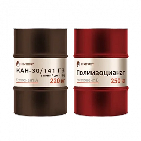 Компоненты ППУ Напыляемые Химтраст СКН-30/141 Г3 (зимний -15)