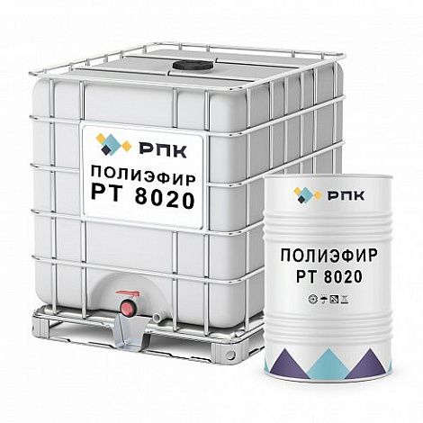 Полиэфир РПК РТ 8020